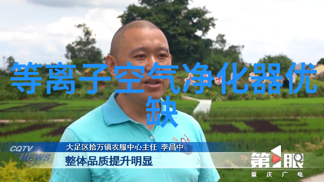 凯尔利尼节能冷冻机 工业风冷冷冻机