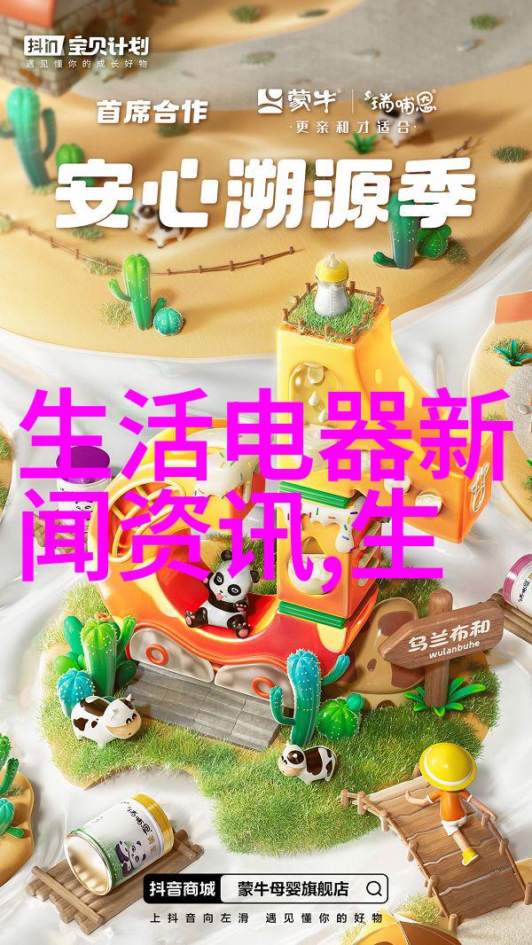 泽德企业生活污水处理设备新闻资料 农家乐污水处理设备