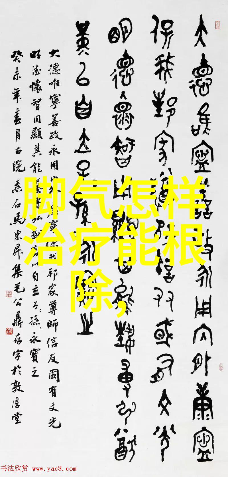 生活污水处理设备6