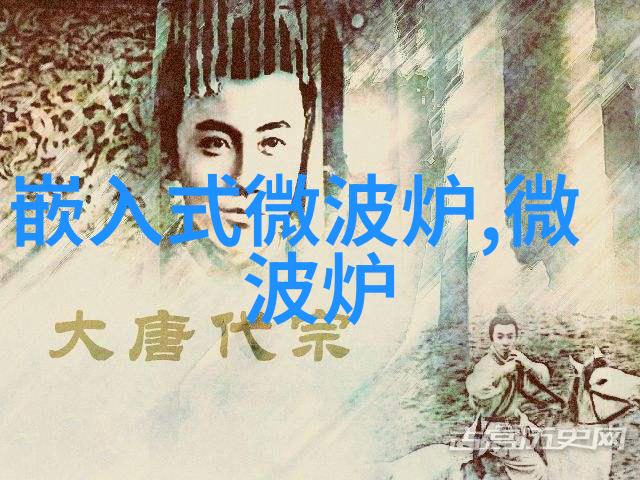 迷你离心机