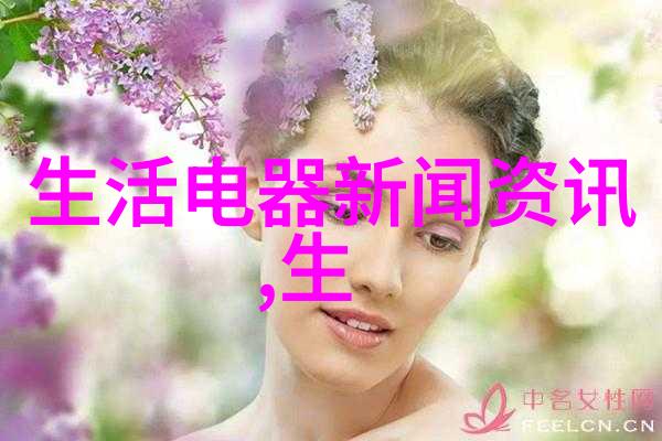 顶装式UPVCABSPPR防腐型磁翻板液位计