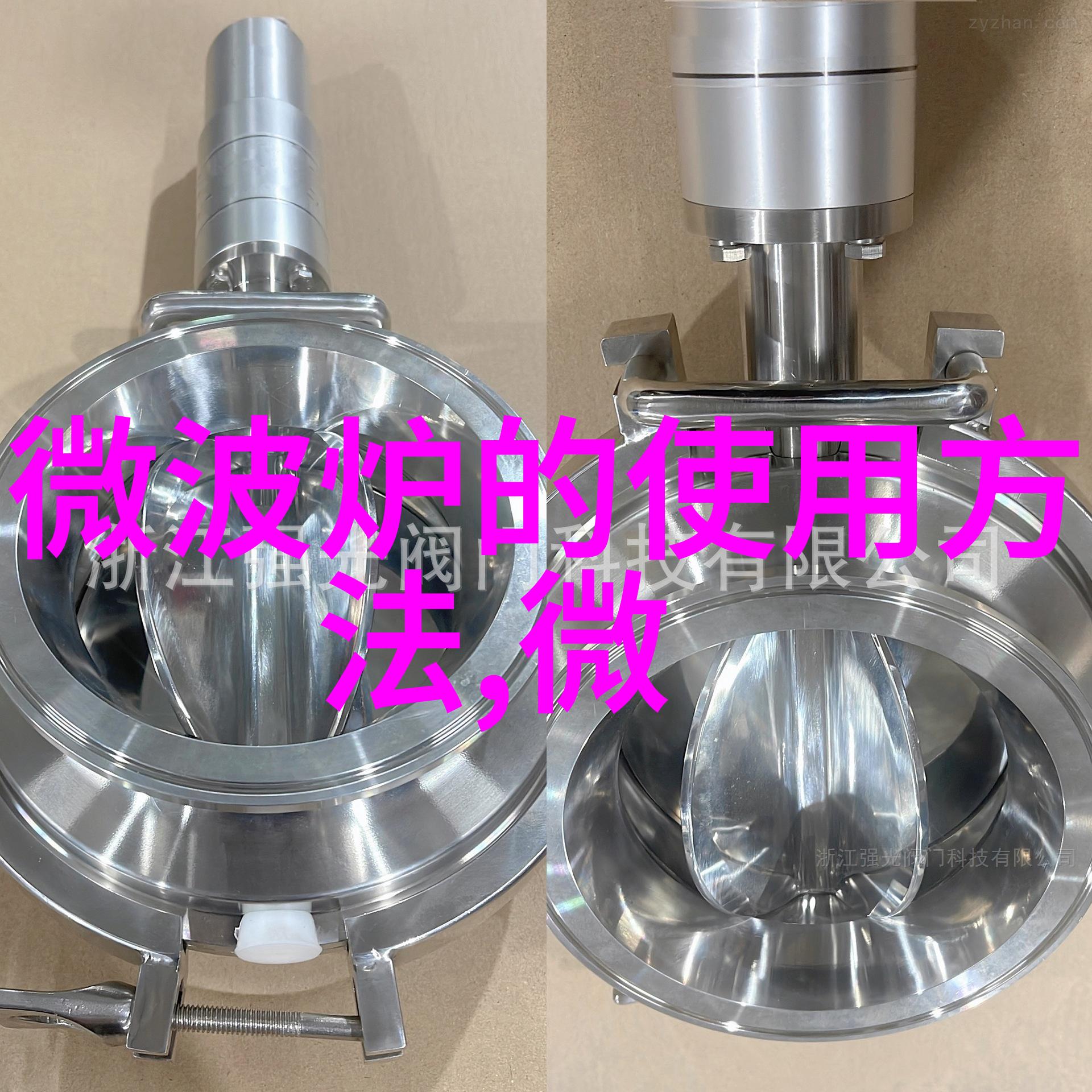 小型污水处理设备