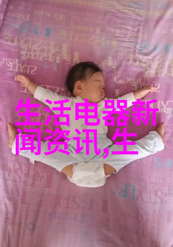 海信集团贾少谦加速迈向2050年碳中和目标