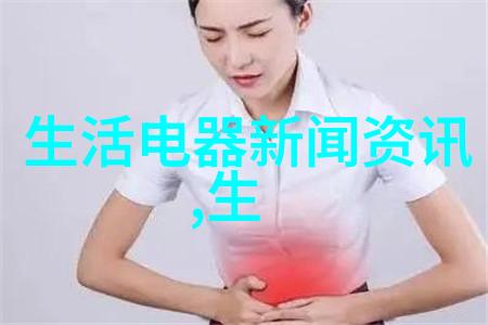 泽德生活污水处理设备商业新闻 生活污水处理设备站