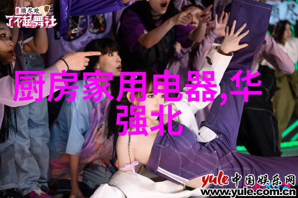 MW60 微波消解仪