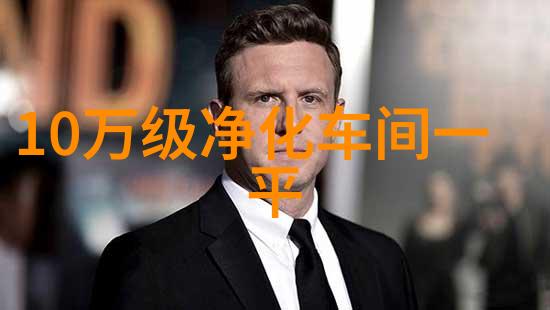 防腐低温风冷螺杆冷水机组 工业低温冷冻机