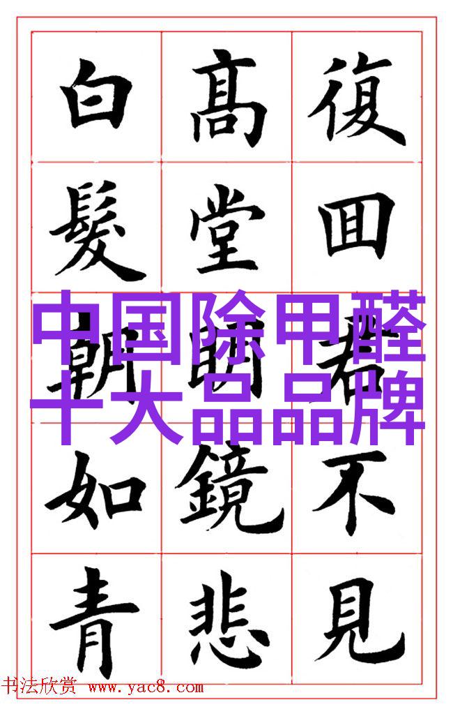 农村污水处理设备3