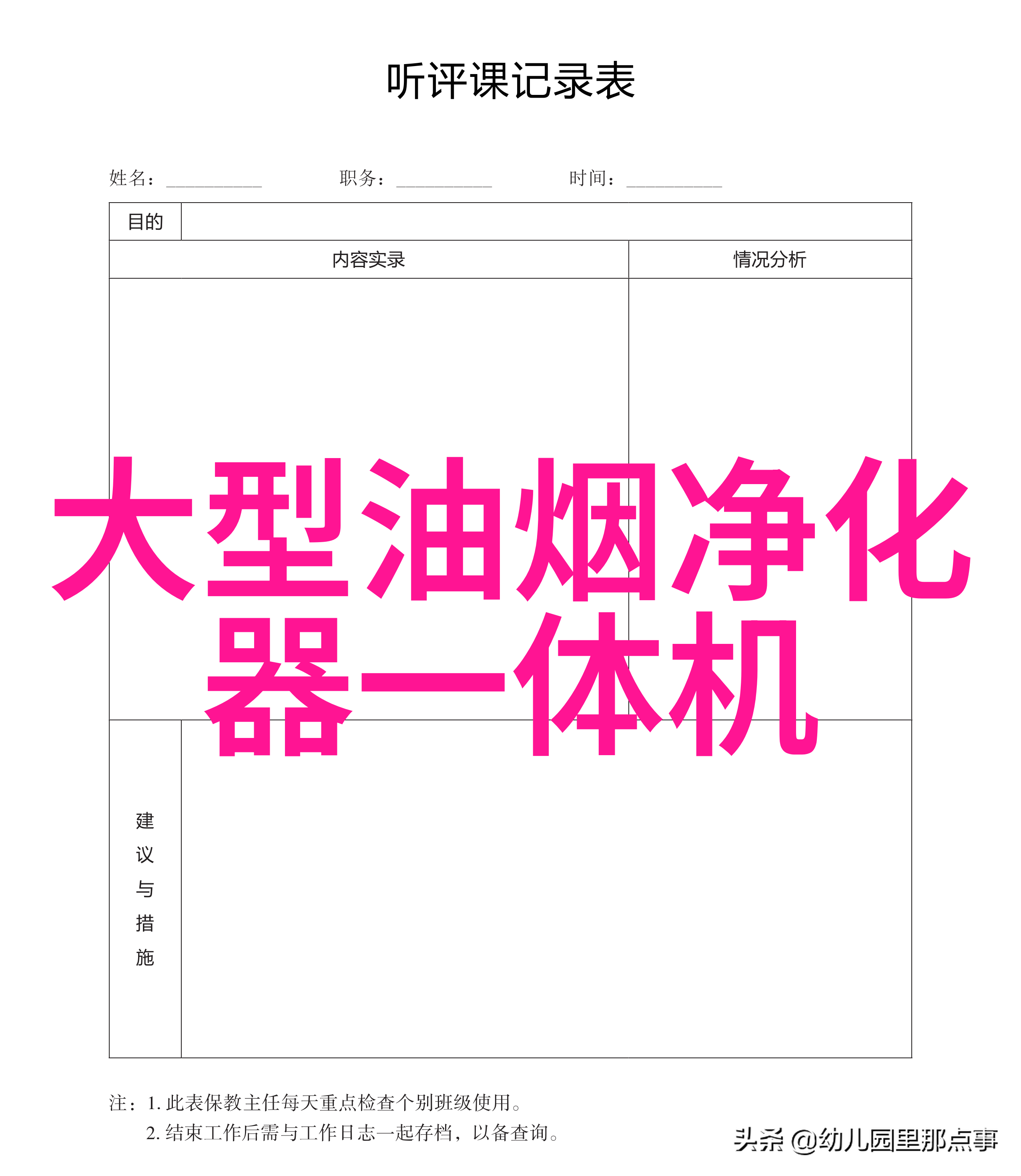 防腐低温风冷箱型冷水机组 欧科离心式冷水机组