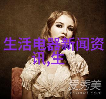 泽德前列腺医院污水处理装置分类新闻 附属医院污水处理设备