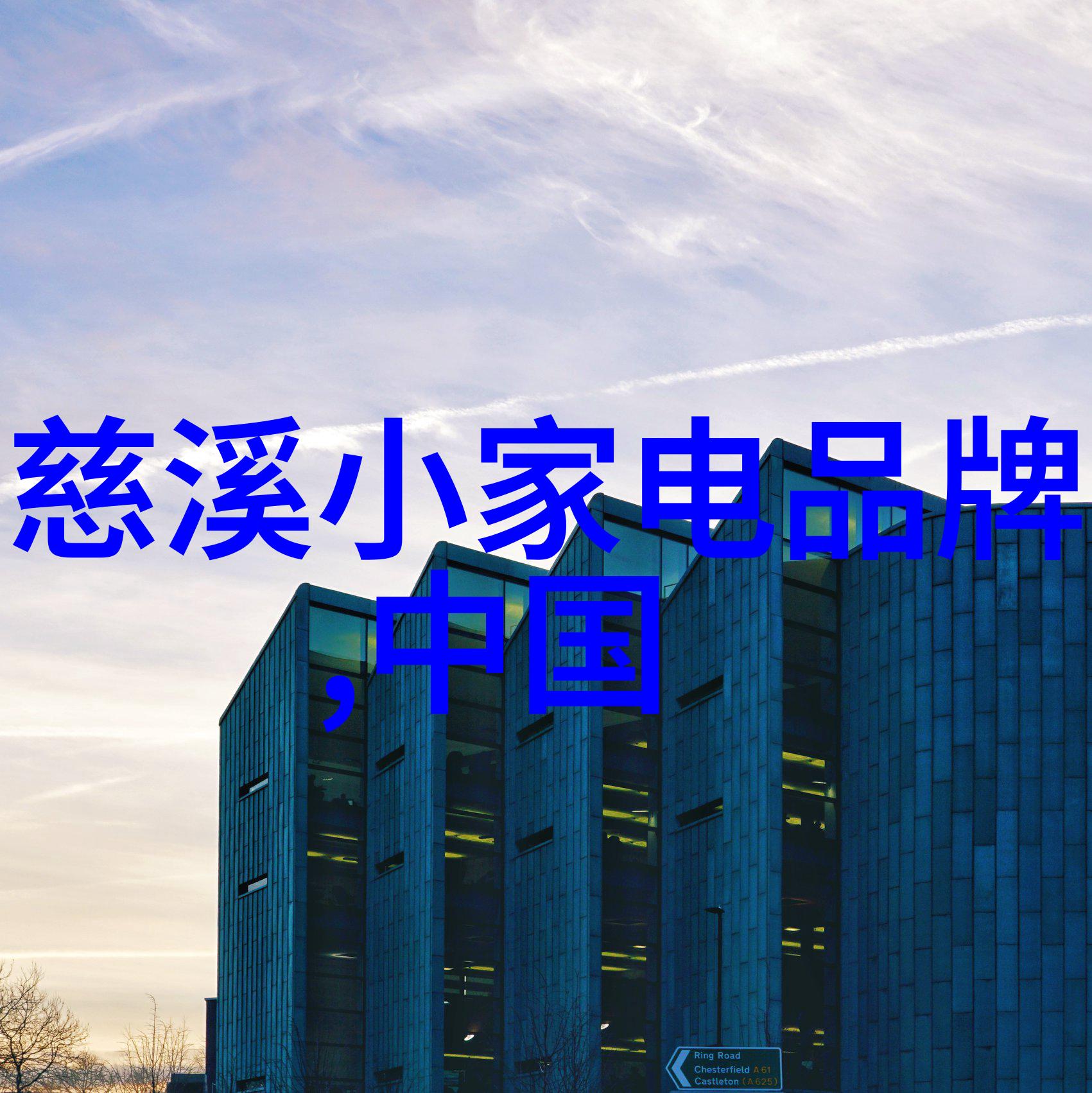 不锈钢软水设备