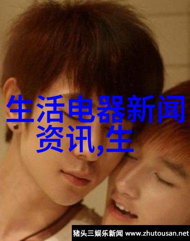 泽德生活污水处理装置供应新闻 生活污水处理设备站