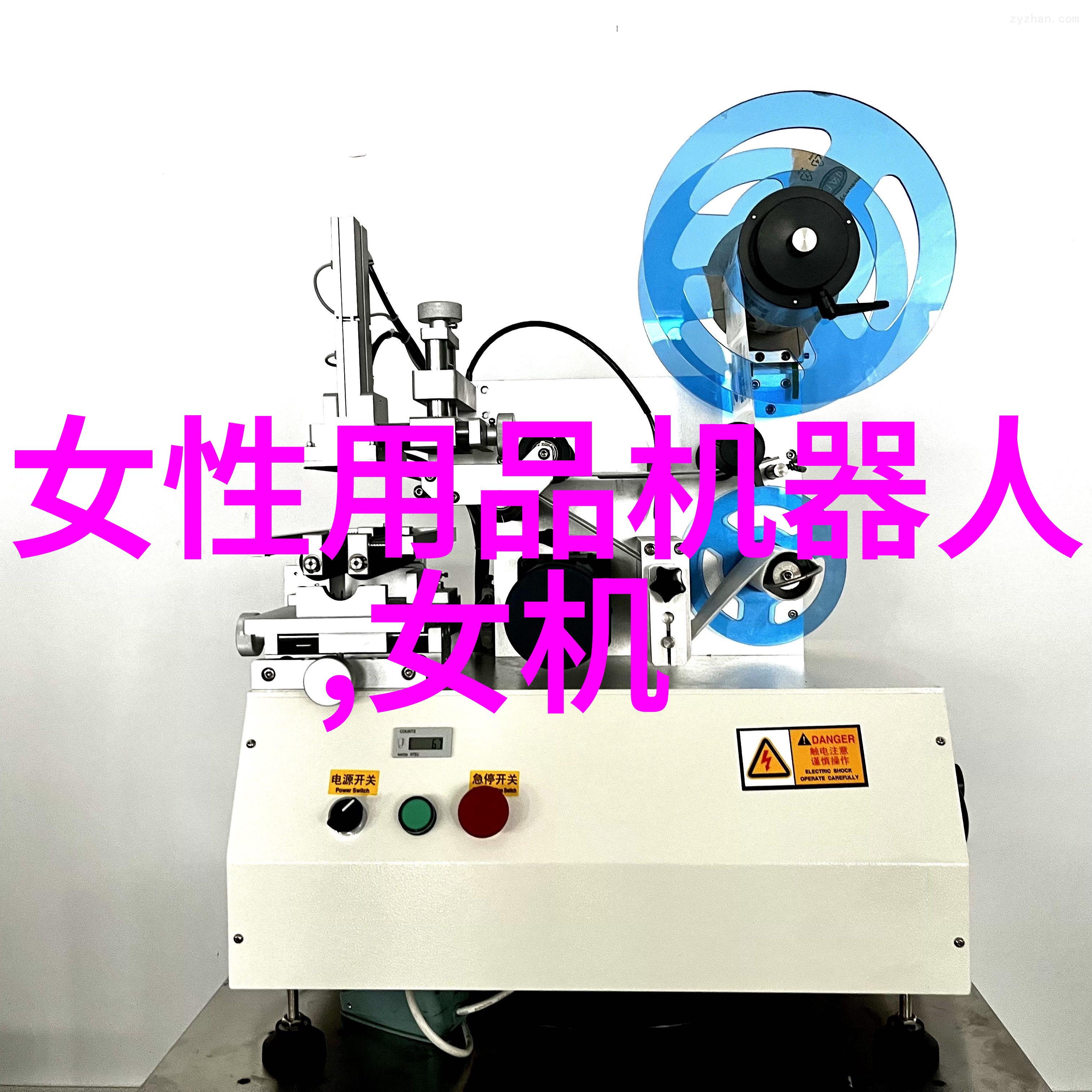 抹茶粉三维运动混合机